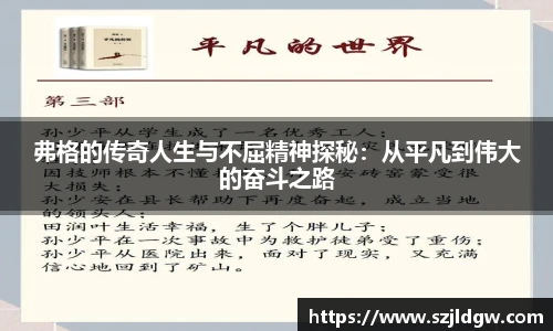 乐天堂f88官方网站