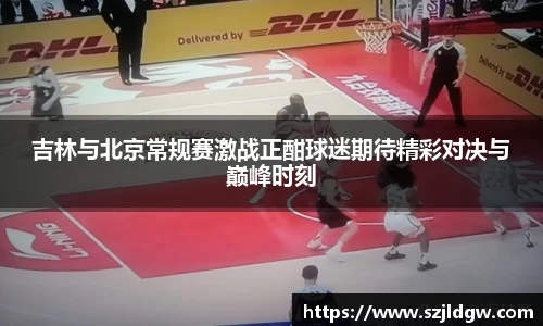 乐天堂体育官网