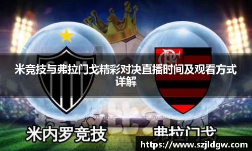 乐天堂体育官网