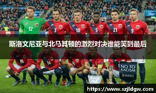 乐天堂体育官网