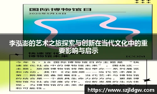 乐天堂体育官网