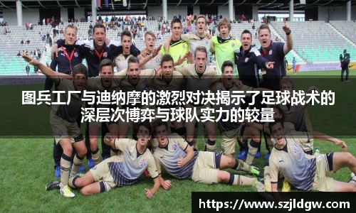 乐天堂体育官网