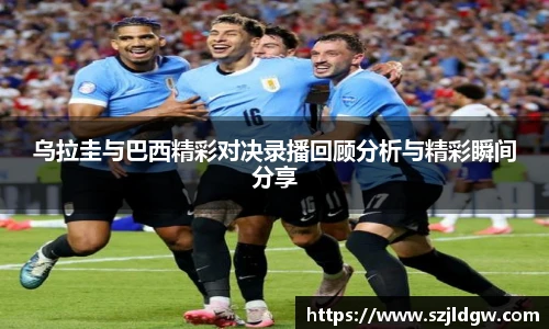 乐天堂体育官网