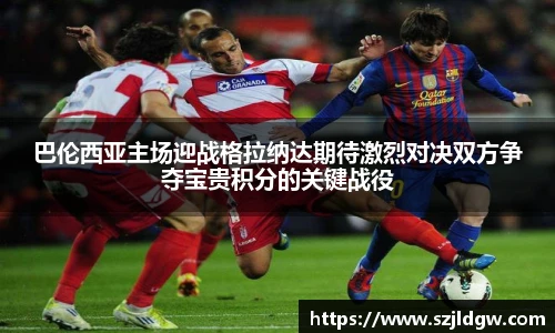 乐天堂体育官网