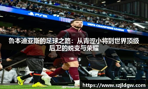 乐天堂体育官网