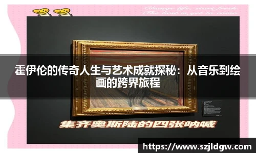 乐天堂体育官网